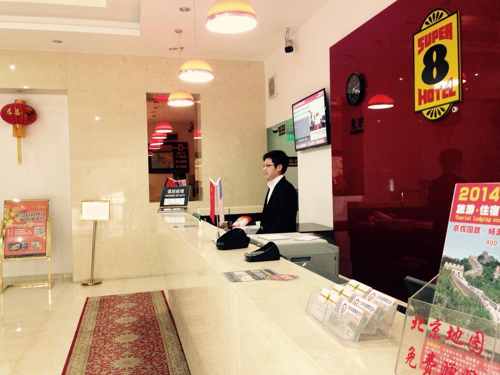 Super 8 Beijing Chaoyang Road Xinglong Hotell Eksteriør bilde